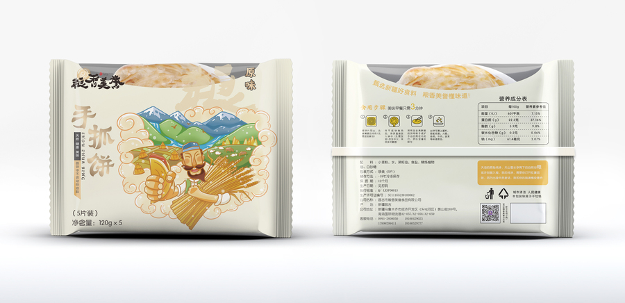 新-5片状2.jpg
