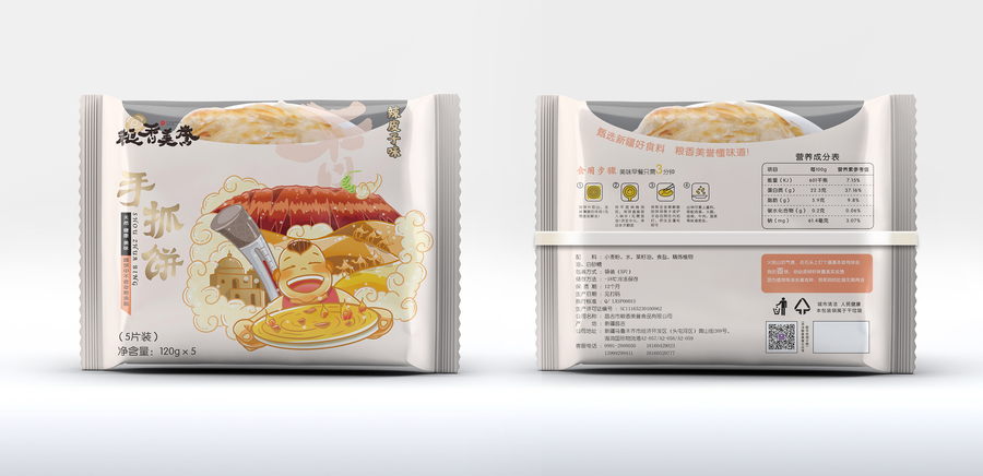 新-5片状1.jpg