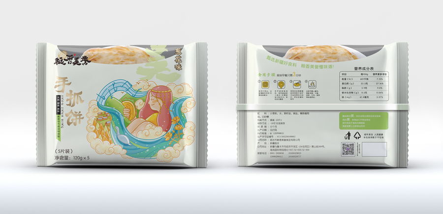 新-5片状3.jpg