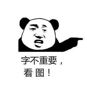 看圖.png